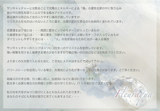 torisetsu.jpg